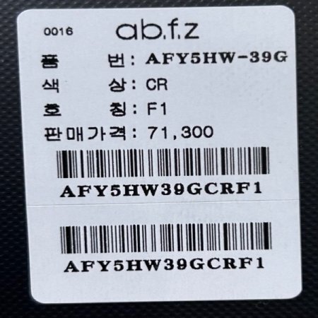 배색 라인 후드 니트