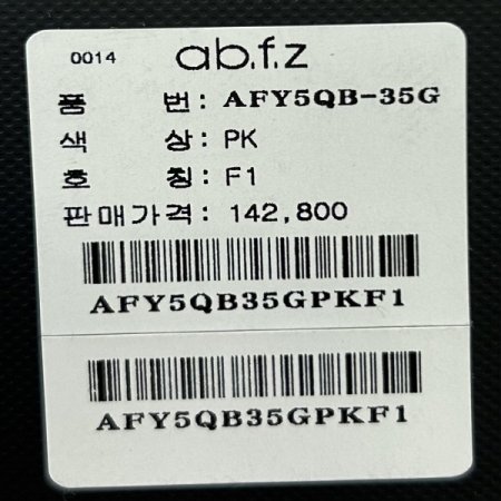 박시 언발 스트라이프 셔츠