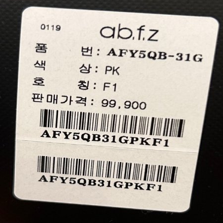 잔 골덴 자수 마크 셔츠