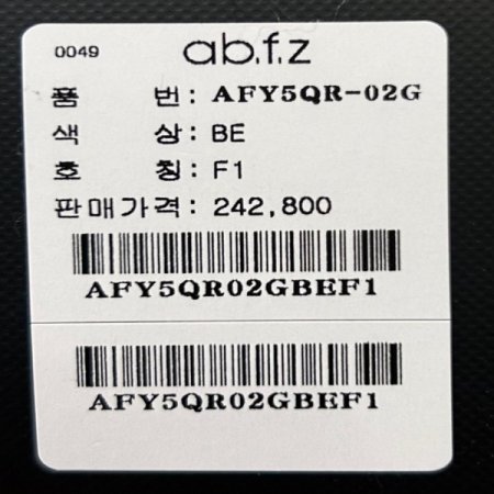 백 단추 숏 트렌치 코트