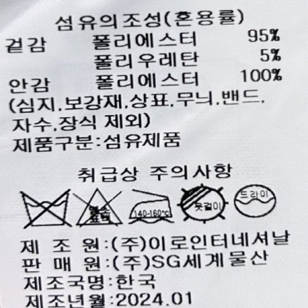 더블 단추 숏 트렌치 코트