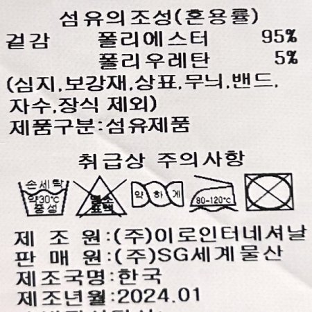 베이직 정장 일자 팬츠