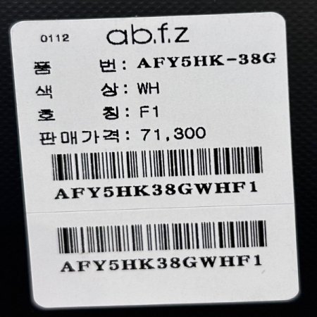 사이드 스트링 배색 언발 티셔츠