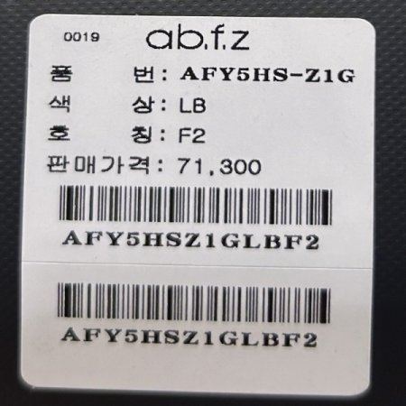 밴딩 카고 롱 스커트