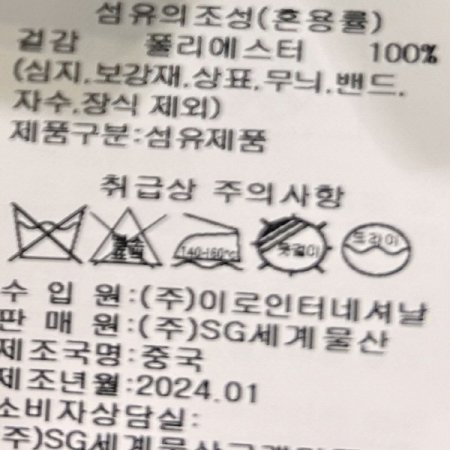 밴딩 카고 롱 스커트