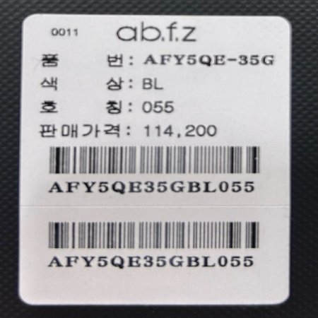 빈티지 와이드 데님 팬츠