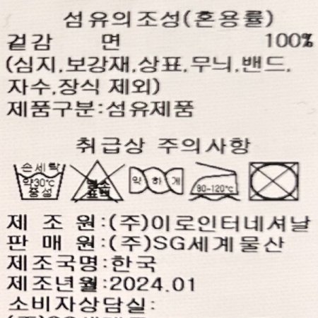 빈티지 와이드 데님 팬츠