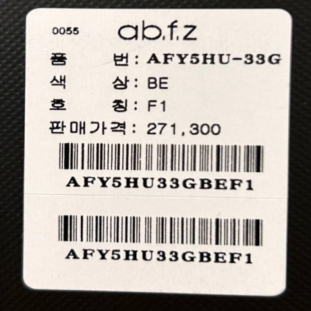 백 레터링 스트링 후드 점퍼