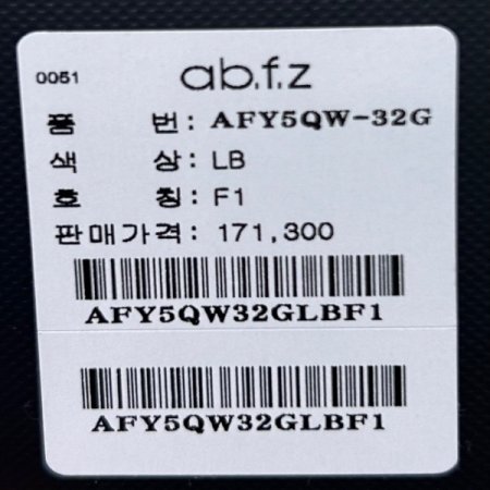 자수마크 심플 니트