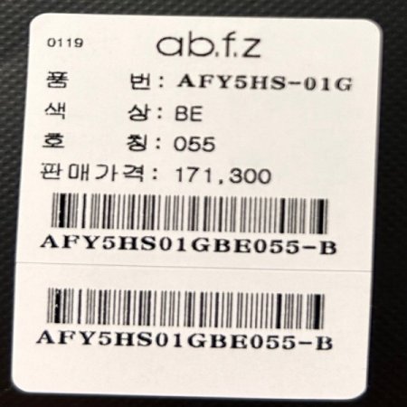 사이드 앞트임 벨트 롱 스커트