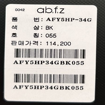 속밴딩 일자 정장 바지