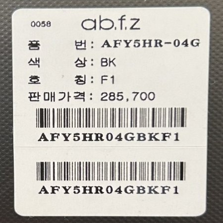 백 벨트 레터링 트렌치 코트