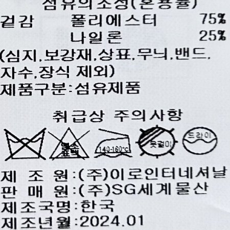 단추 V넥 숏 가디건