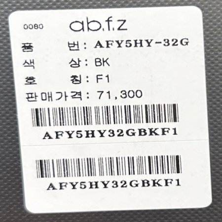 세일러 카라 라인 배색 가디건