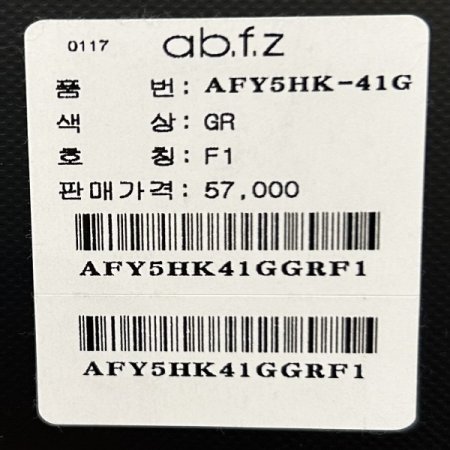 숏 자수 레터링 티셔츠