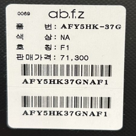 스트라이프 자수 배색 티셔츠