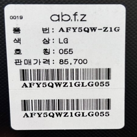 크롭 민소매 니트