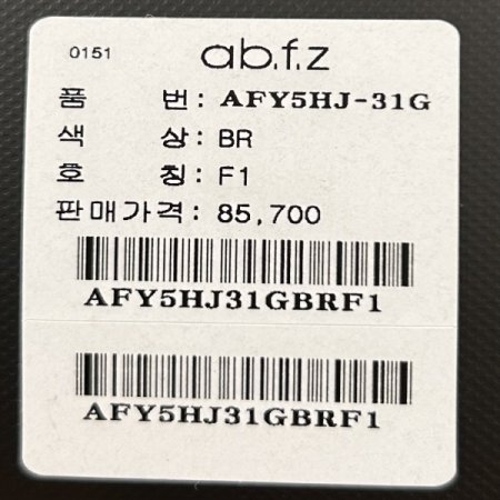 단추 카라 포켓 면 자켓