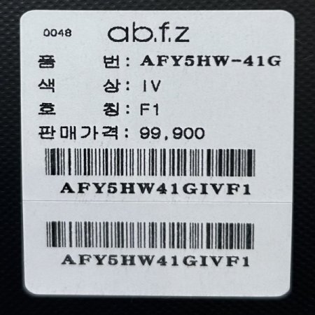 카라 시스루 소매 니트