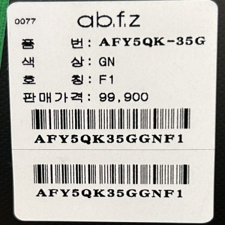 레터링 라운드 티셔츠