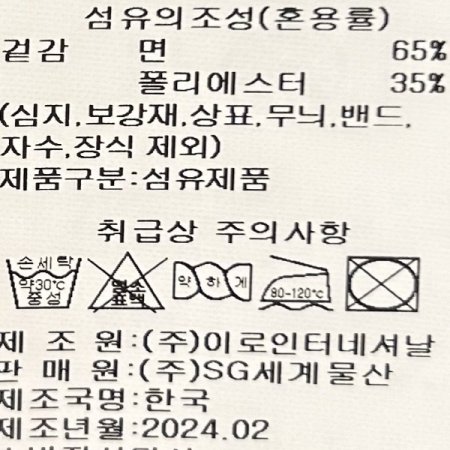 레터링 라운드 티셔츠