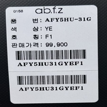 후드 스트링 언발 점퍼