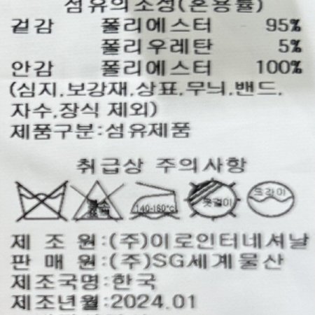 백 밴딩 트임 롱 스커트