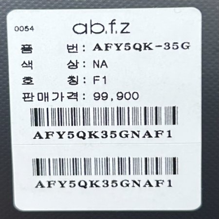 라운드 레터링 티셔츠