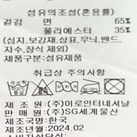 라운드 레터링 티셔츠