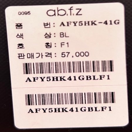 자수 레터링 숏 티셔츠