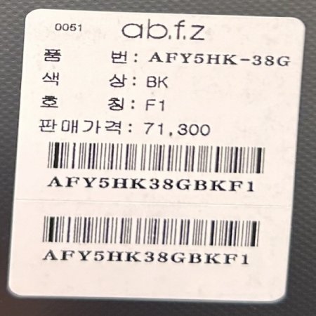 배색 사이드 스트링 언발 티셔츠