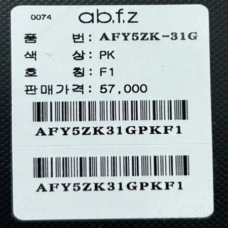 레터링 크롭 반팔 티셔츠