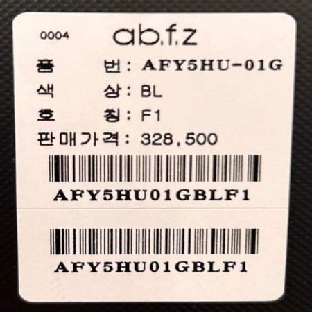 스트링 사파리 후드 점퍼