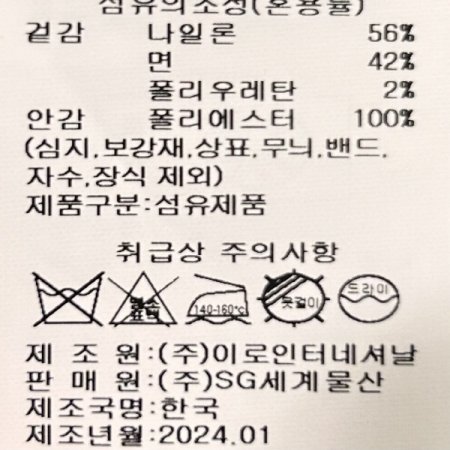 스트링 사파리 후드 점퍼