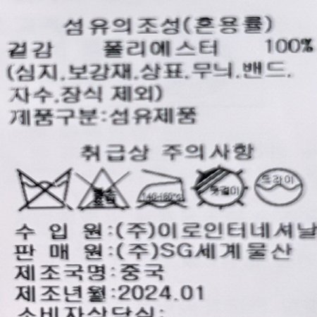 나그랑 빅 카라 점퍼