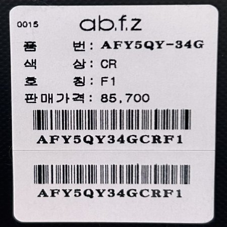 폴라넥 지퍼 숏 가디건