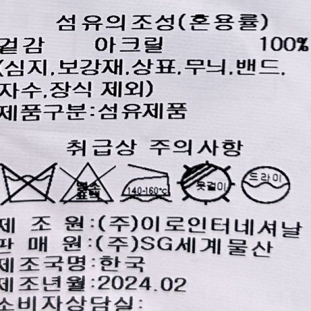 폴라넥 지퍼 숏 가디건