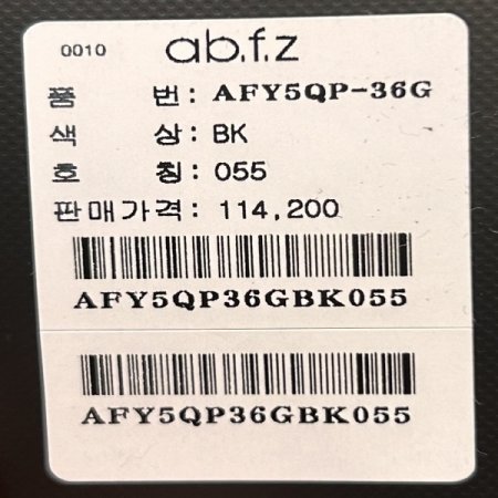 투턱 백 밴딩 와이드 팬츠