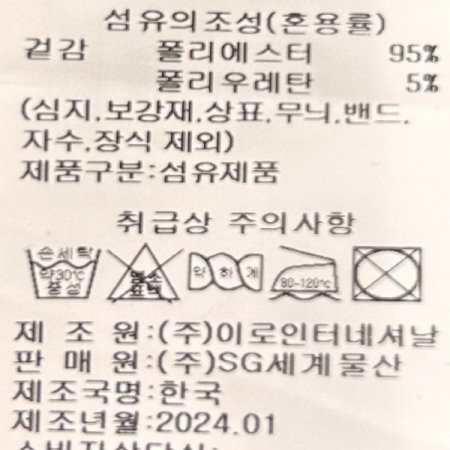 투턱 백 밴딩 와이드 팬츠