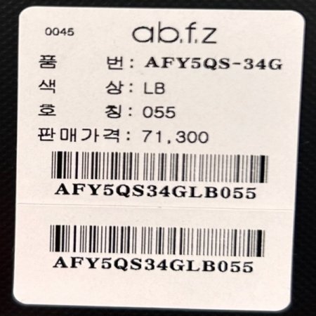 레더 A라인 미니 스커트