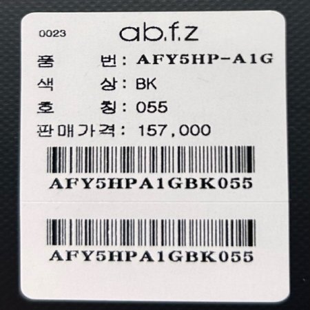 베이직 일자 정장 팬츠