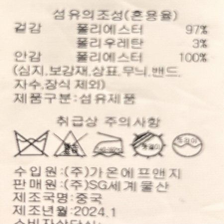 베이직 일자 정장 팬츠