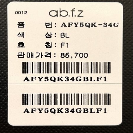 레터링 박시 맨투맨 티셔츠