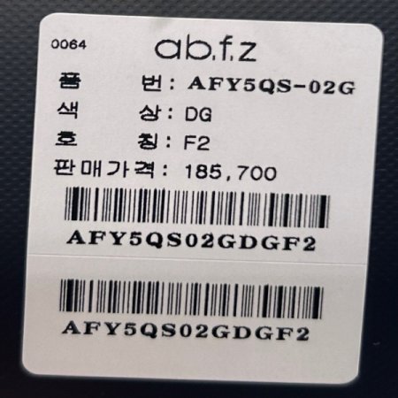 랩 벨티드 롱 스커트