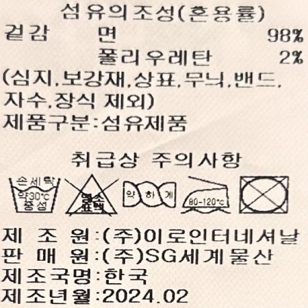 부츠컷 그레이 데님 팬츠