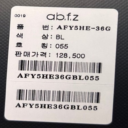 속 밴딩 데님 일자 팬츠