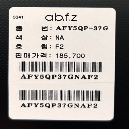 스트링 면 카고 팬츠