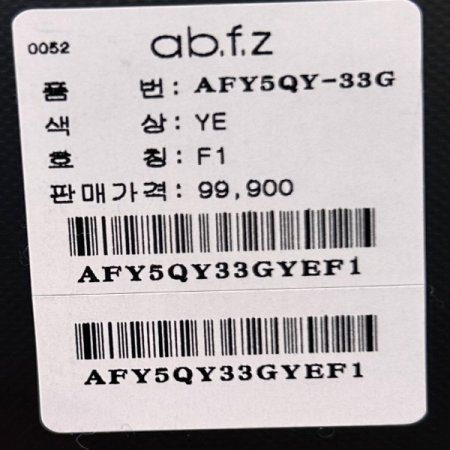 진주 단추 라운드 가디건