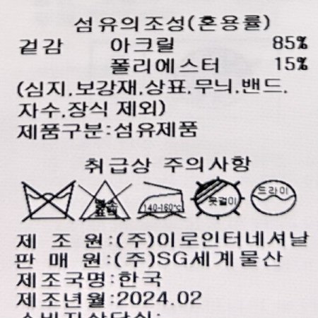 진주 단추 라운드 가디건