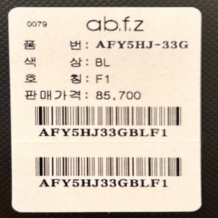 크롭 포켓 카라 데님 자켓